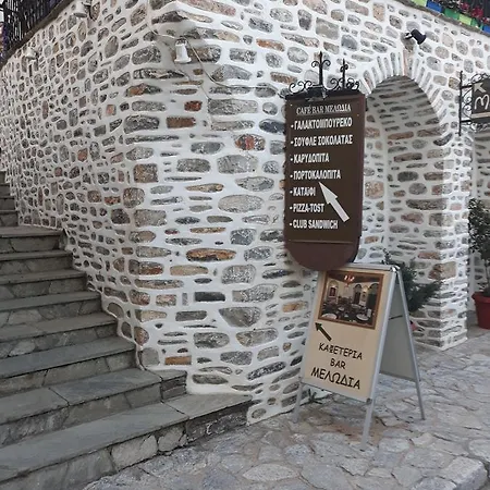 Guest house Mansion Theodora